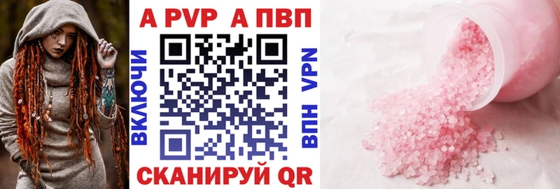 Магазины продажи наркотиков Никольск Cocaine  Меф мяу мяу  Alpha-PVP  ГАШИШ 