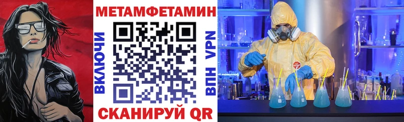 гидра tor  купить наркотик  Никольск  АМФ 97% 