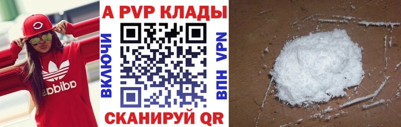 наркотики  Никольск  Альфа ПВП Соль 