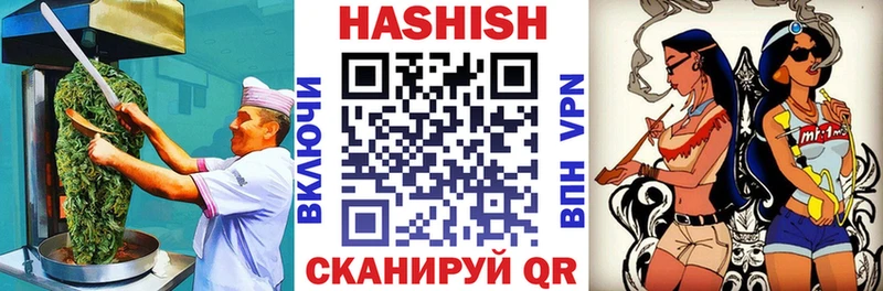 Печенье с ТГК марихуана  Никольск 