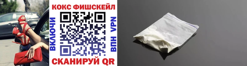 COCAIN Колумбийский  Никольск 