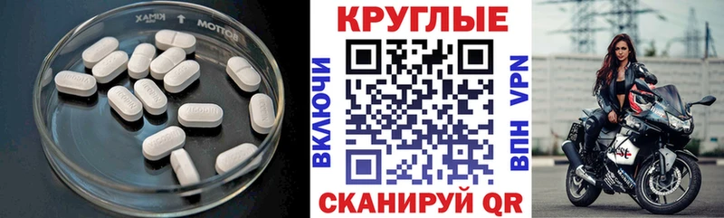 даркнет состав  закладка  Никольск  Экстази диски 