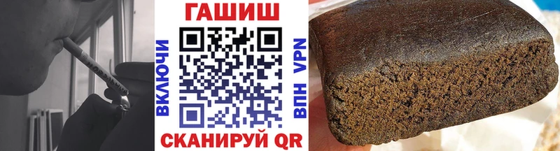 блэк спрут вход  Никольск  Гашиш Premium 