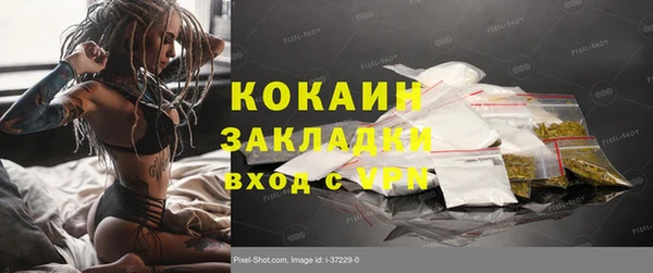 герыч Майский