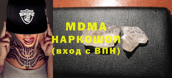 твердый Магас
