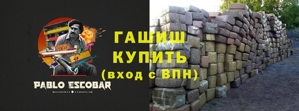 молекула духа Магадан