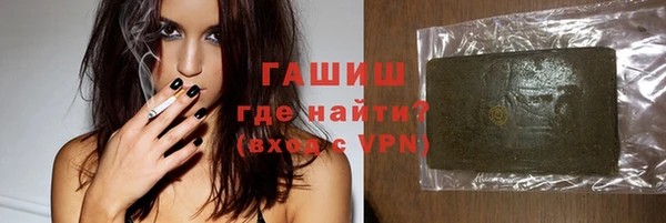 герыч Майский