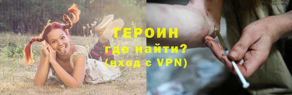 твердый Магас