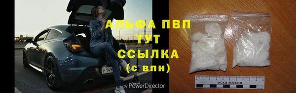 герыч Майский