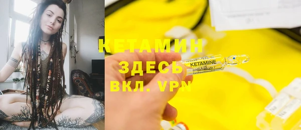 герыч Майский
