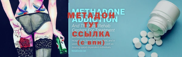 герыч Майский