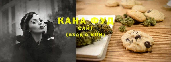 молекула духа Магадан