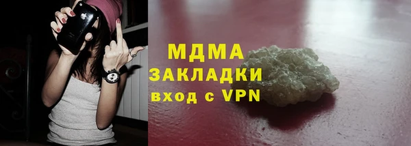 герыч Майский