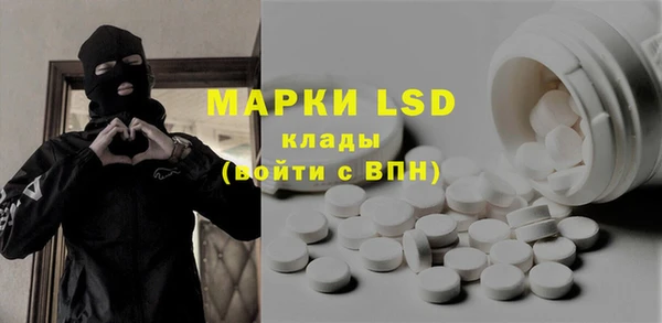 герыч Майский
