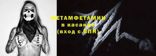 герыч Майский