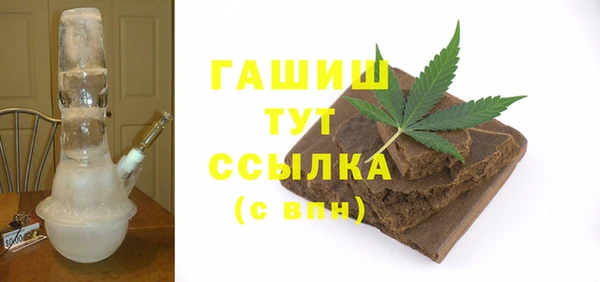 молекула духа Магадан