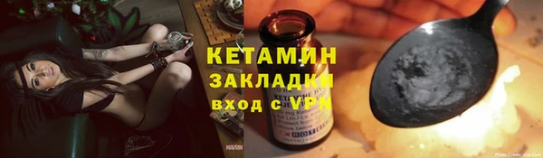 герыч Майский