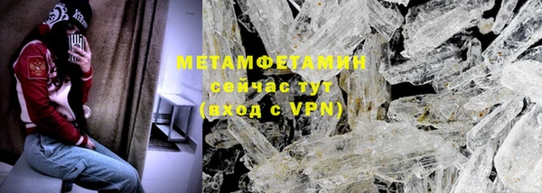 молекула духа Магадан