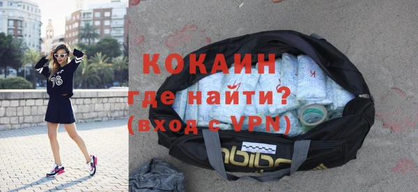 молекула духа Магадан