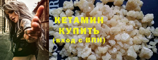 молекула духа Магадан