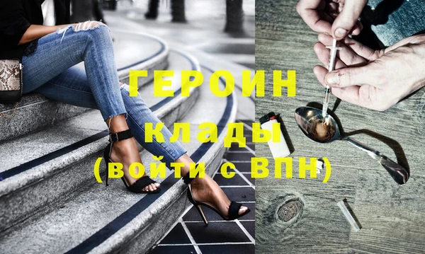 молекула духа Магадан