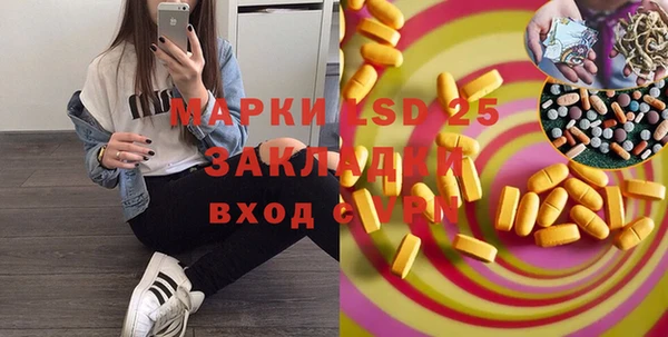 герыч Майский
