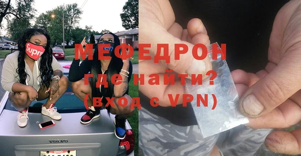 молекула духа Магадан