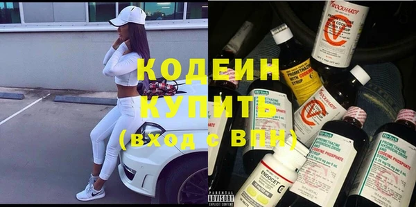 молекула духа Магадан