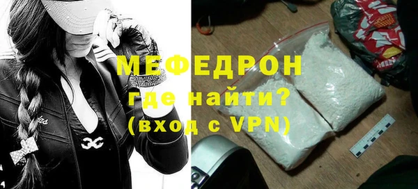 твердый Магас