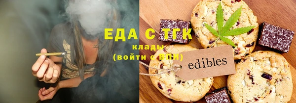 герыч Майский