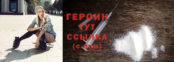молекула духа Магадан
