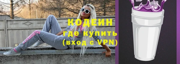 молекула духа Магадан