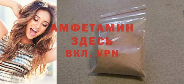 молекула духа Магадан
