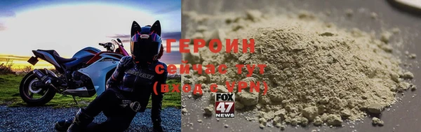 герыч Майский