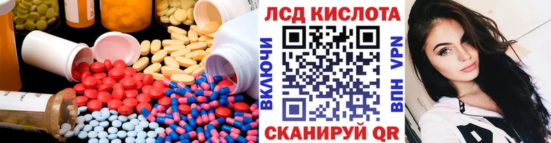 LSD-25 экстази ecstasy  Никольск 