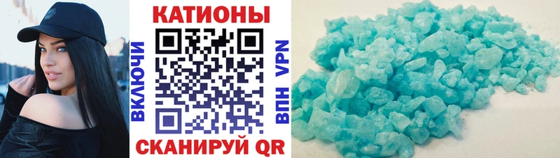 МЕФ кристаллы  мега ссылка  Никольск  хочу  