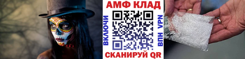 Метамфетамин Декстрометамфетамин 99.9%  нарко площадка как зайти  Никольск 