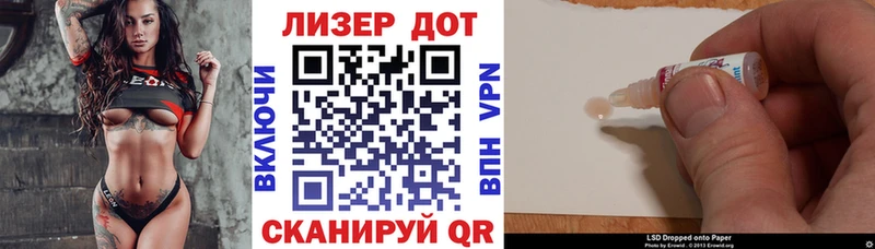 Наркотические марки 1500мкг  продажа наркотиков  Никольск 