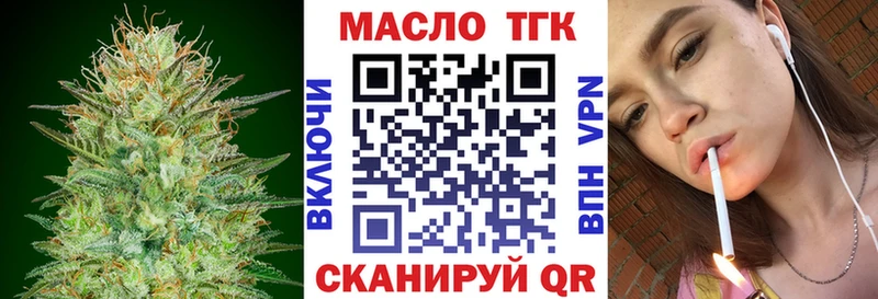 Дистиллят ТГК жижа  Никольск 
