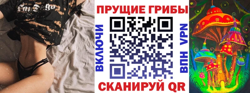 это официальный сайт  Никольск  Галлюциногенные грибы Cubensis 